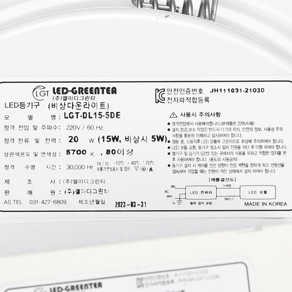 상품 상세 이미지